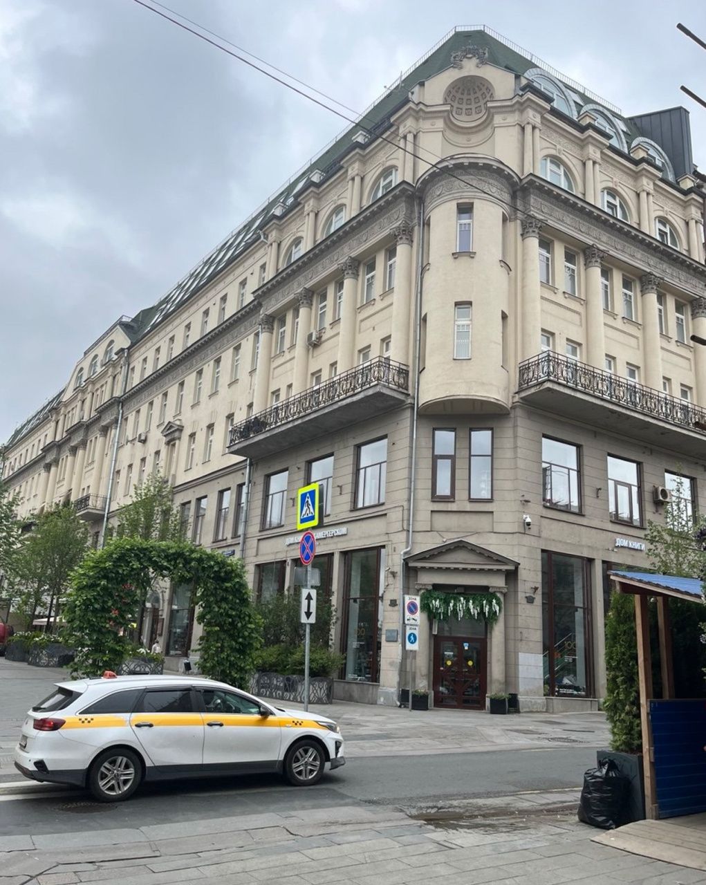 фасад дома, здание по адресу г Москва, ул Большая Дмитровка, д 7/5 стр 1 